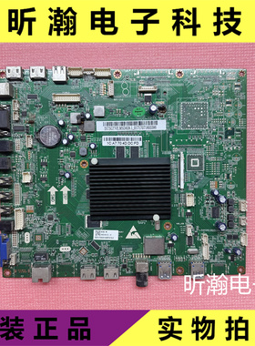 原装教育一体机 86E99UD-H  主板TVE.MSD828.1   实拍测好