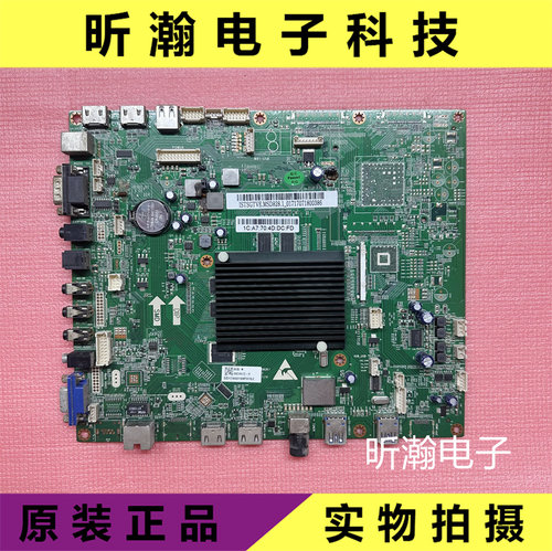 原装教育一体机 86E99UD-H  主板TVE.MSD828.1   实拍测好
