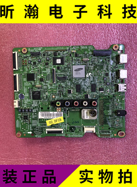 原装 三星PS43F4000AR主板BN41-01963 BN41-01963C配屏S43SD-YD02