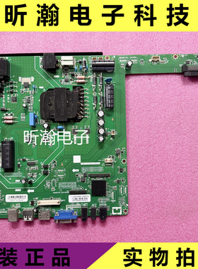 原装 教学教育机五合一主板HK.T.UTS6710P859  实拍