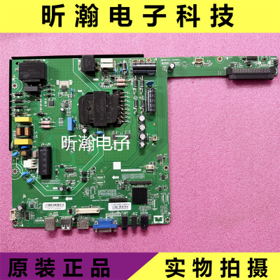主板HK.T.UTS6710P859