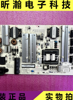 原装长虹65Q3EU 65Q2 电源板 HSL85D-2SE 480-W XR7.820.591V1.2