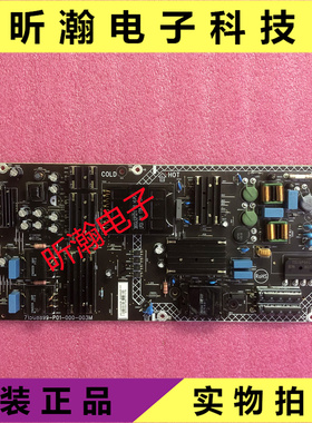 原装乐视D504FCNN D504FCN1 4X50M电源板715G8899-P01-000-003M/H