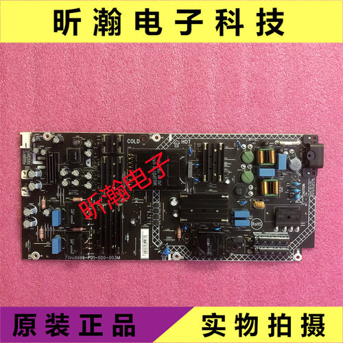乐视715G8899-P01-000-003M/H