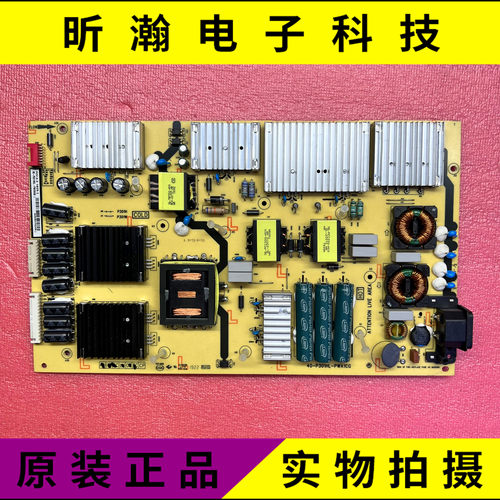 原装东芝65u6900c电源板