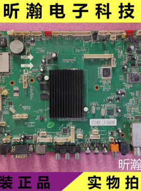 创显Donview鸿合教学一体机主板TVE.MSD901.2  现货测好