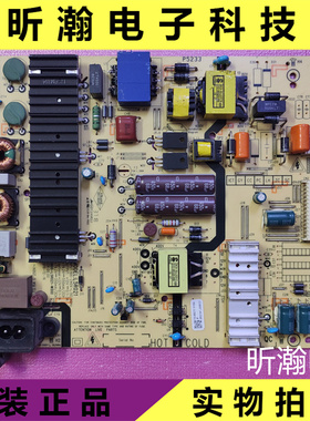 原装创维55E388G 50E382W电源板5800-L5R021-W000 168P-L5R021-W1