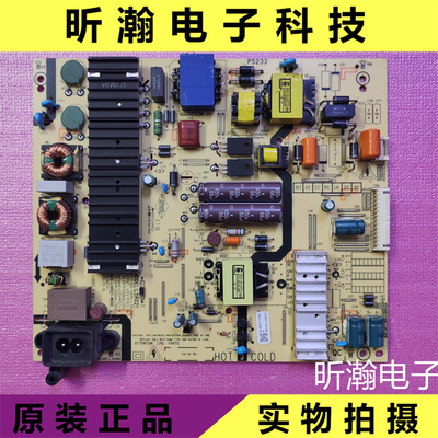 原装创维电源板168P-L5R021-W1