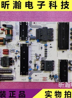 原装小米L75M9-SP电源板SHLD7502F-248E 25-DT1261-X2P1现货测好