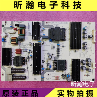 小米L75M9 DT1261 SP电源板SHLD7502F X2P1现货测好 248E 原装
