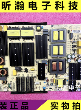 原装 康佳85E8 85C2 85C2PRO液晶电视电源板34029319 35024630