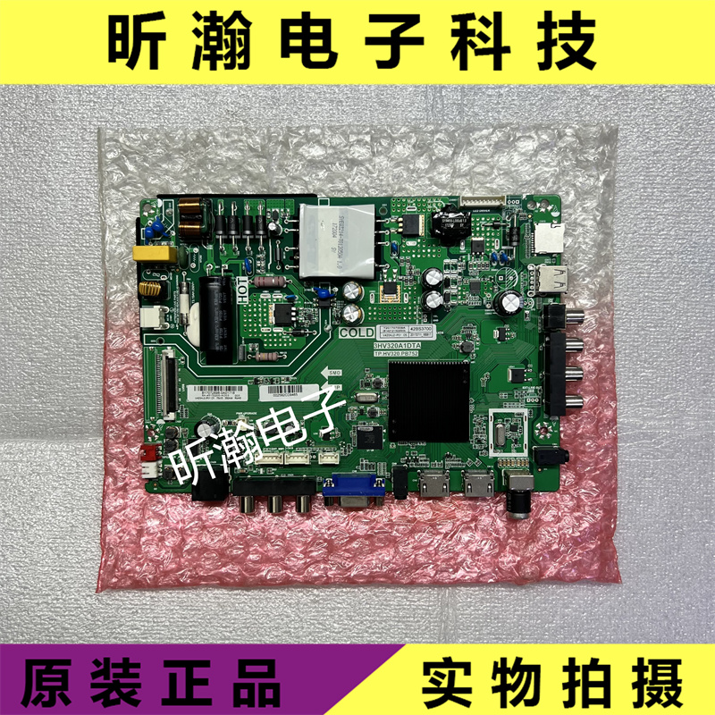 乐华43BS3700美乐43K2A主板