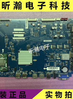 原装 希沃教学一体机F75EA F80EA F86EC主板 T.MS638.73