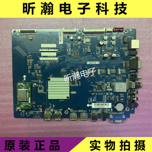 希沃F75主板T.MS638.73