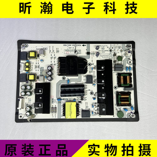 海信55V7F电源板RSAG7.820.9601