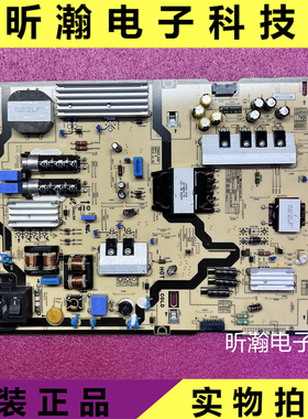 成色新 原装三星LH65QBHPLGC 电源板BN44-00885A PSLF201E08L