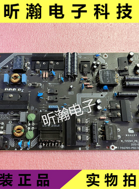 微鲸WTV55K1M /1J 电源板715G7611-P01/02/03-000/003-003M /002H