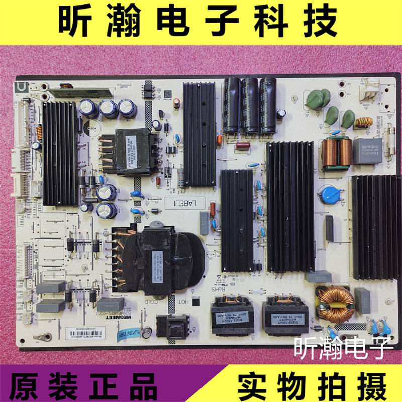 原装电源板MP280TL-6Q52