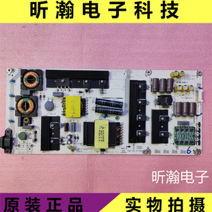 原装海信LED65NU8800U 212294电源板RSAG7.820.7477
