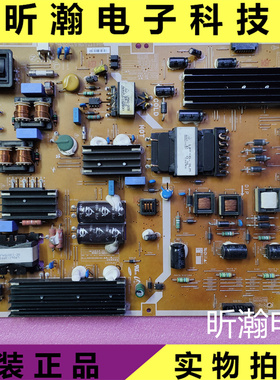 原装三星LH65MDCPLGA电源板 BN44-00654B F65S1T-D1SM PSF241701B