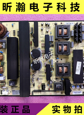 成色新原装鸿合HD-I8690E/8590E/7590E教学机电源板MP660SG-5Q64