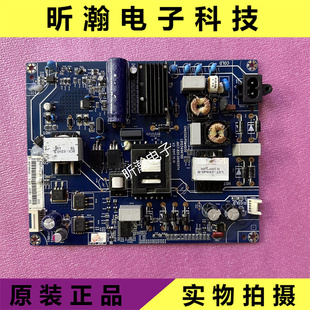 原装长虹55Q5K 55D6P 55X9/9S 55D3S电视电源板JUC7.820.00192974