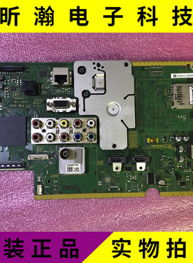 原装松下 TH-P50XT50C TH-42XT50C 主板 TNPH0990 CB CA