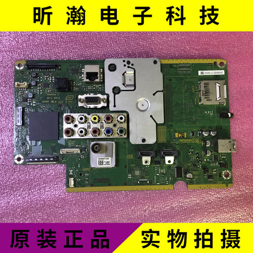 原装松下 TH-P50XT50C TH-42XT50C 主板 TNPH0990 CB CA