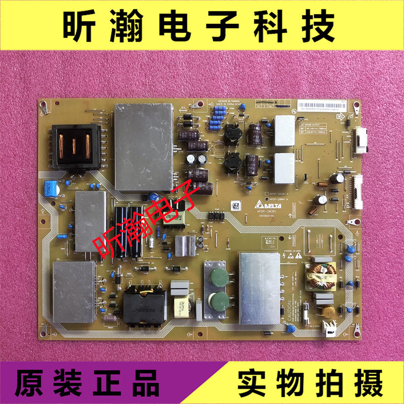 电源板APDP-200A1/APDP-203B1