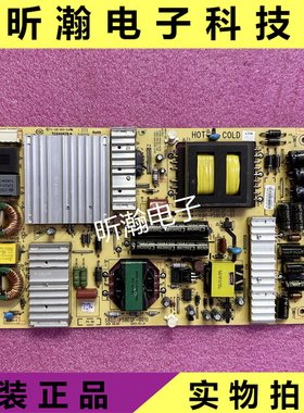 原装创维58E560S电源板5800-P58EQF-0010 168P-P58EQF-00电路板