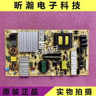 原装创维58E560S电源板5800-P58EQF-0010 168P-P58EQF-00电路板