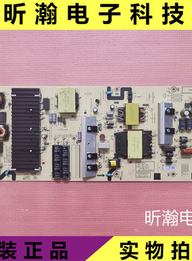 原装创维70A9 L8M32N电源板N012405-000548-001 L8M32N