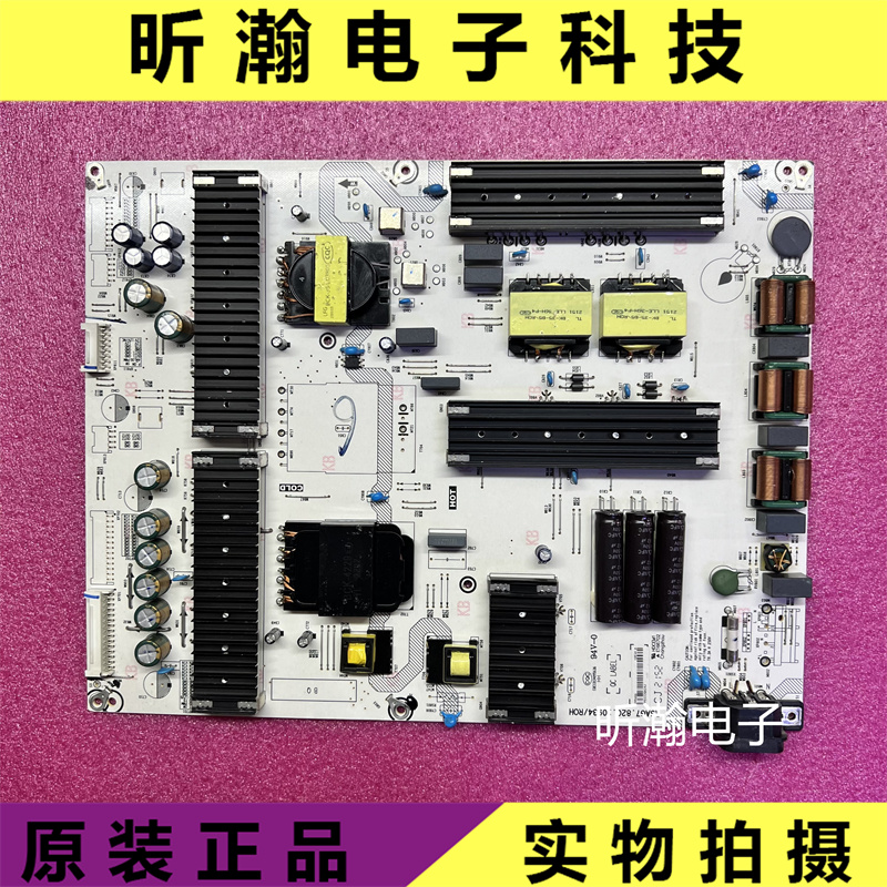 海信65U7电源板RSAG7.820.10934
