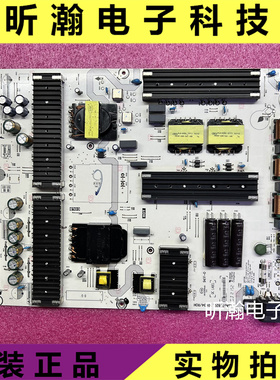 原装 海信65U7G 65E8G电源板RSAG7.820.10934/R0H