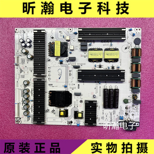 原装 海信65U7G 65E8G电源板RSAG7.820.10934/R0H