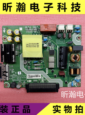 原装海信LED65/75/86W20 OPS电源板HLP-4255WE RSAG7.820.7993