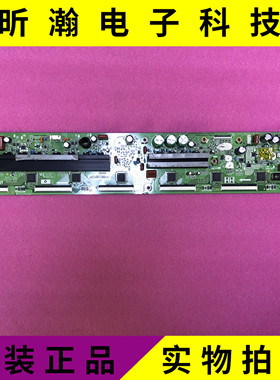 全新 原装三星51寸51HH_YBM Y板 LJ41-10352A LJ92-02027A