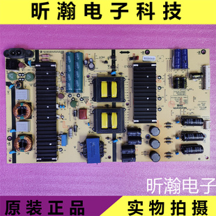 原装创维65G6A电源板5800 583X-L7K016-0000 168P-L7K016-00