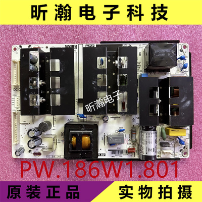 46-55寸电源板PW.186W1.801
