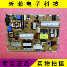 原装三星UA40D6000SJ UA46D6000SJ电源板BN44-00458A BN81-06614B