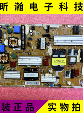 原装三星UA40D6000SJ UA46D6000SJ电源板BN44-00458A BN81-06614B