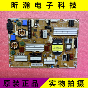 BN81 原装 00458A UA46D6000SJ电源板BN44 06614B 三星UA40D6000SJ