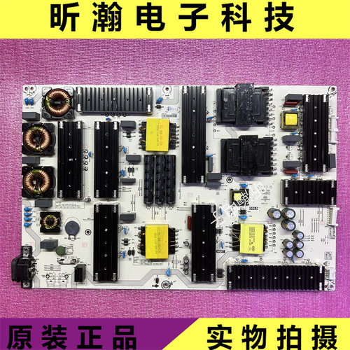 海信电视电源板RSAG7.820.13064