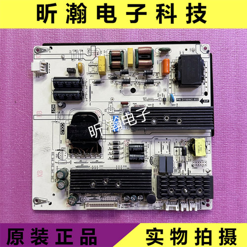 电源版PW.D198W2.802