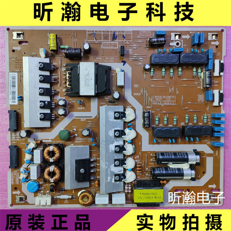 原装三星电源板BN44-00899A
