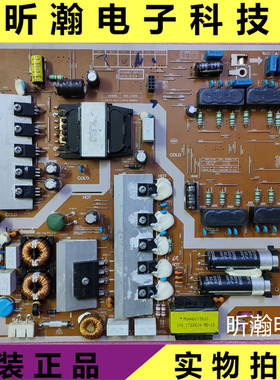 原装三星 QA55Q7FAMJXXZ电源板BN44-00899A L49E7N-MDY现货