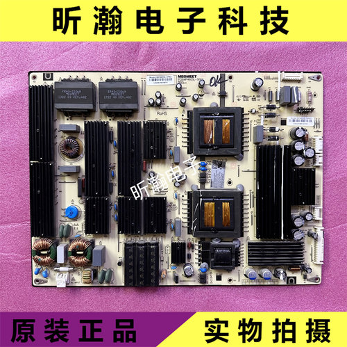 HD-I6590EMP460SL-5P62电源板
