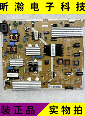 成色新 原装 三星UA60F6300AJ电源板PSLF191S05A  BN44-00613A