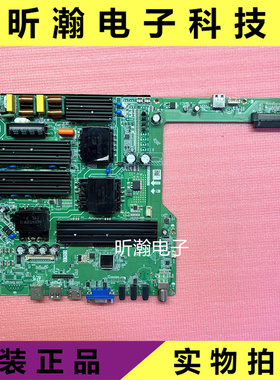 成色新 原装YCZX YC500A教学一体机主板CP.V53W.PD831 测试OK