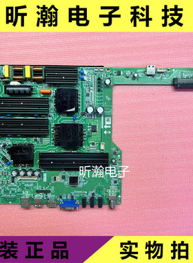教学一体机主板CP.V53W.PD831